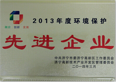2013h(hun)MI(y)